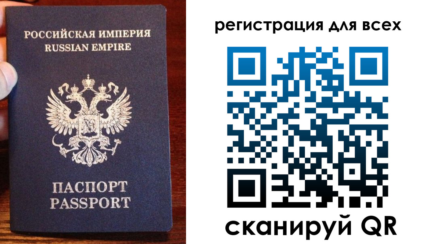 временная регистрация госуслуги в Мариинске